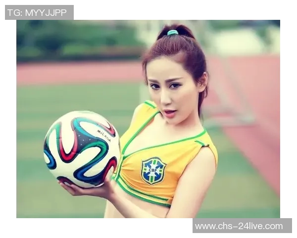 中国足球宝贝展现青春风采助力足球文化传播与发展