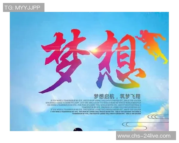 足球漫画人物的精彩瞬间与背后故事揭示了梦想与奋斗的真实意义