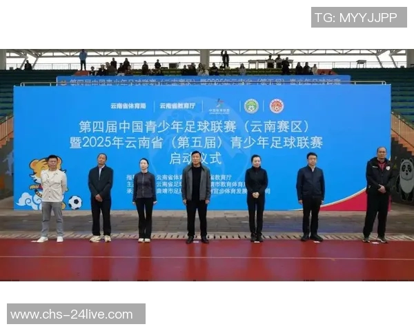 足球协会推动青少年足球发展助力国家体育事业全面提升